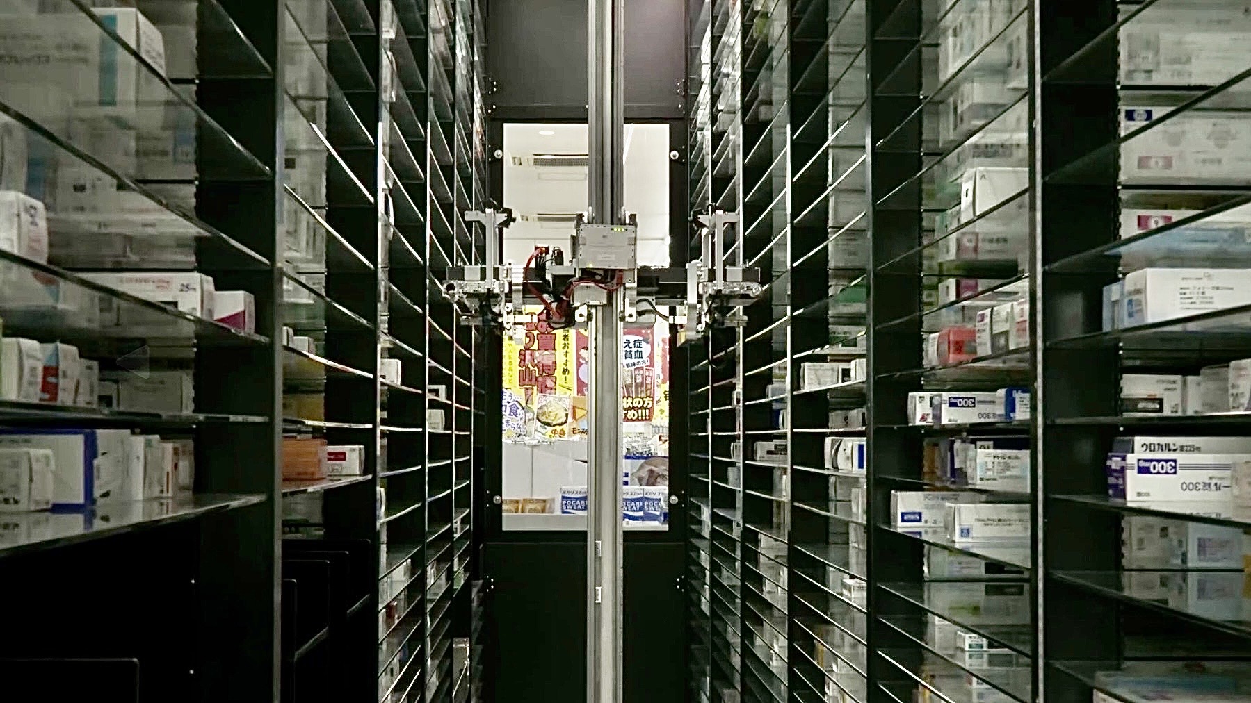 庫内アーム 正面